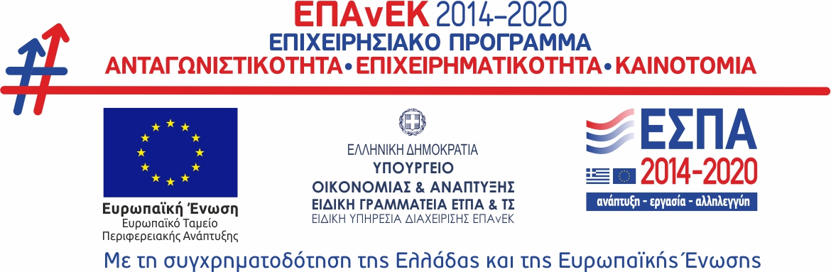 espa PDF document